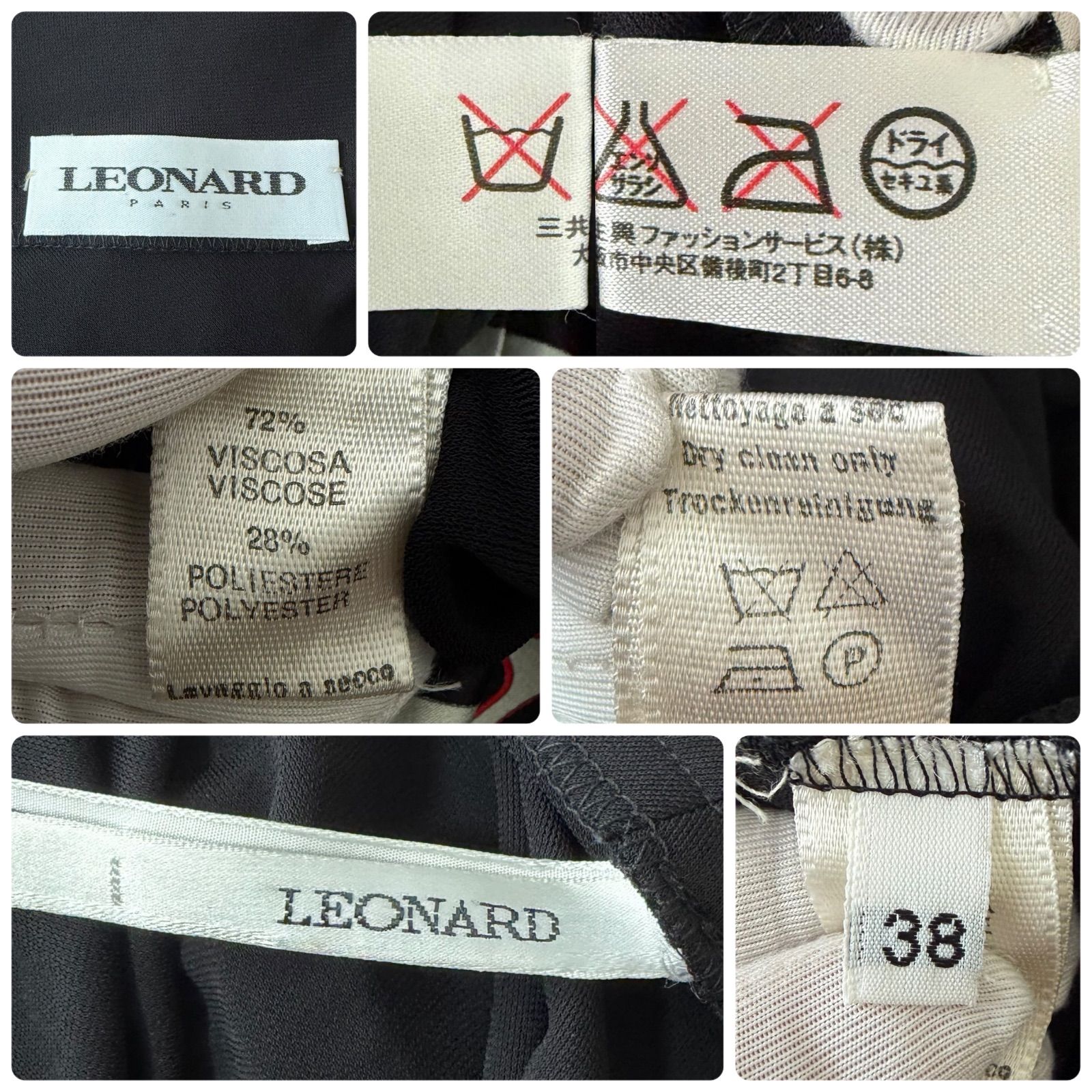 LEONARD レオナール ブラック レディース トップス タンクトップ