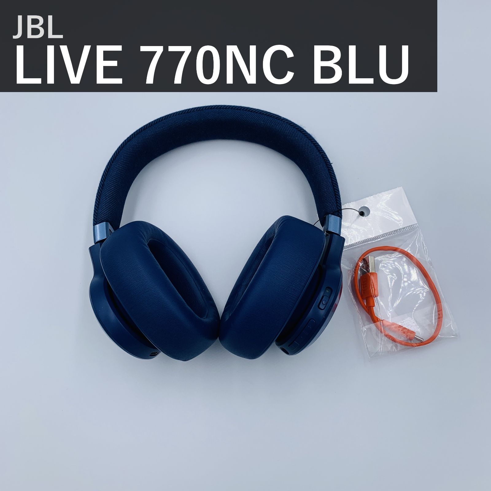 JBL LIVE 770NC ワイヤレスヘッドホン ブルー Bluetooth ハイブリッド 