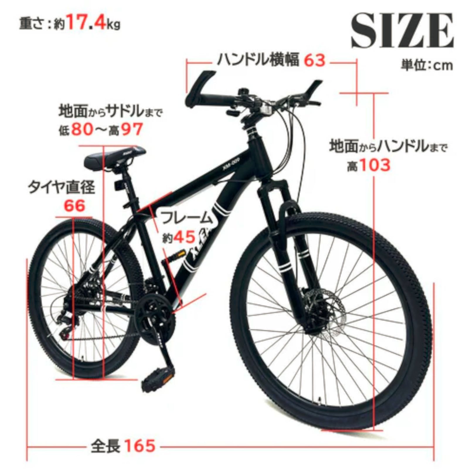 自転車 #2086 マウンテンバイク カーキ 26インチ シマノ製 21段変速