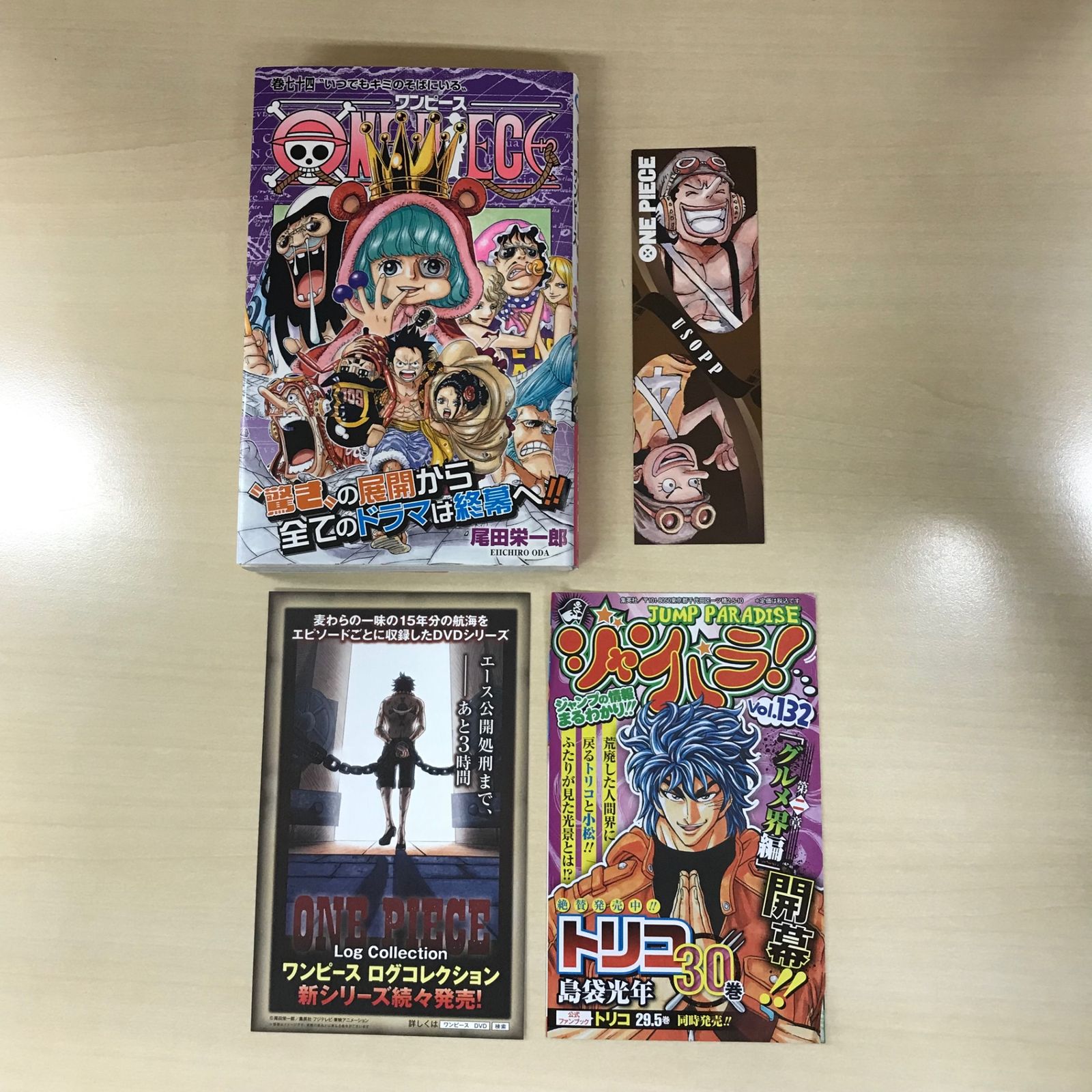 希少】ONE PIECE（ワンピース） 74巻/【作者】尾田栄一郎/PC