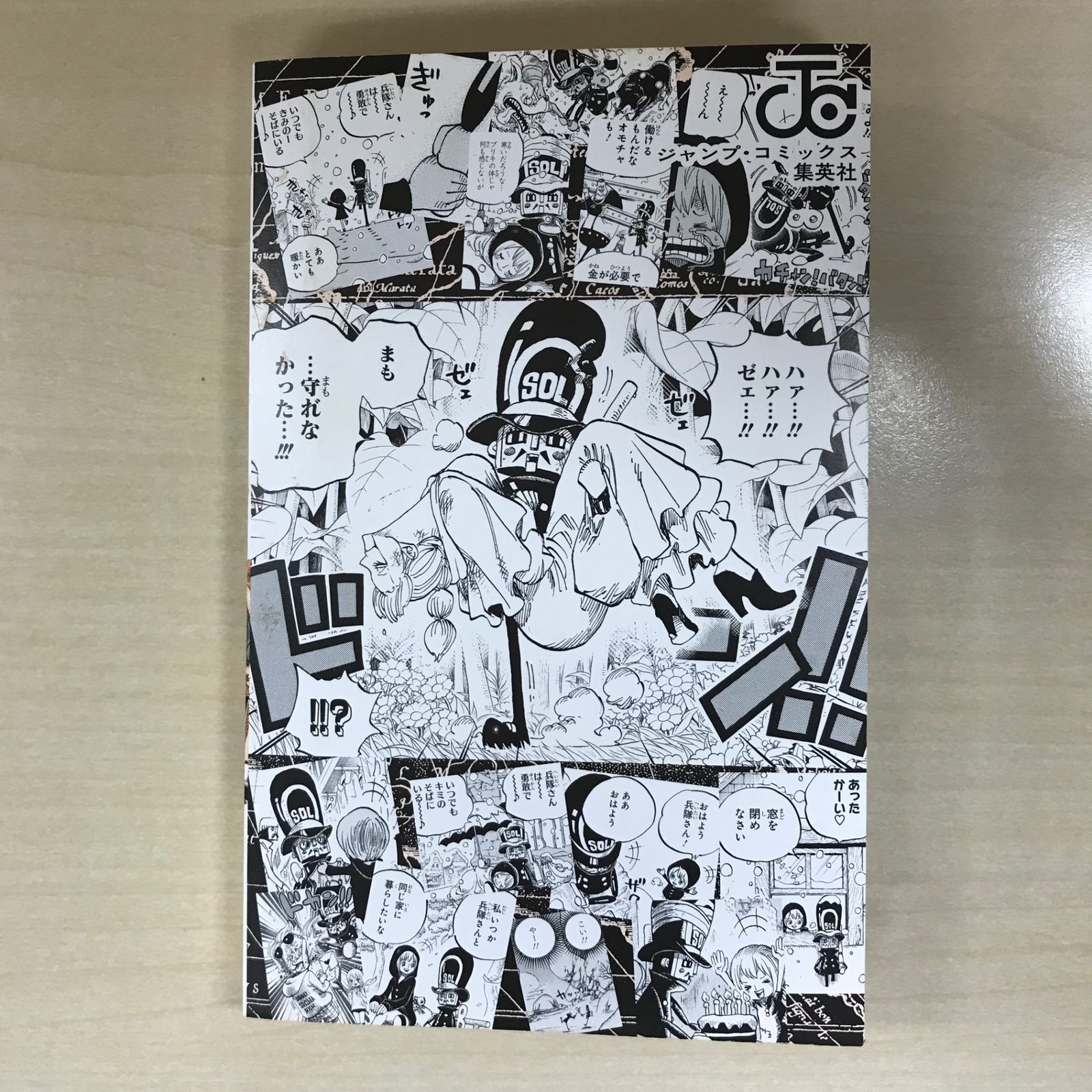 ワンピース0巻〜74巻　おまけ付き ONE PIECE - ワンピース 74巻の通販 by LABI｜ワンピースならラクマ