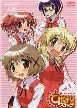 DVD ひだまりスケッチ TVシリーズ全26巻セット レンタル落 市販ケース付 ひだまりスケッチ×365／DVD／特別編（完全生産限定版特典付き