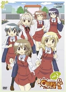 【中古】DVD 化物語ひだまりスケッチ 全13巻 レンタル落ち DVD「ひだまりスケッチ(第1期)全12話+特別編2話」レンタル落ちの通販
