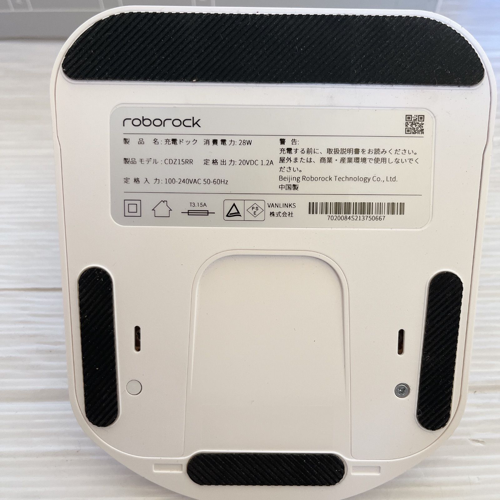 Roborock E5 ロボロック ロボット掃除機 #0416-4 水拭き対応 2500Pa