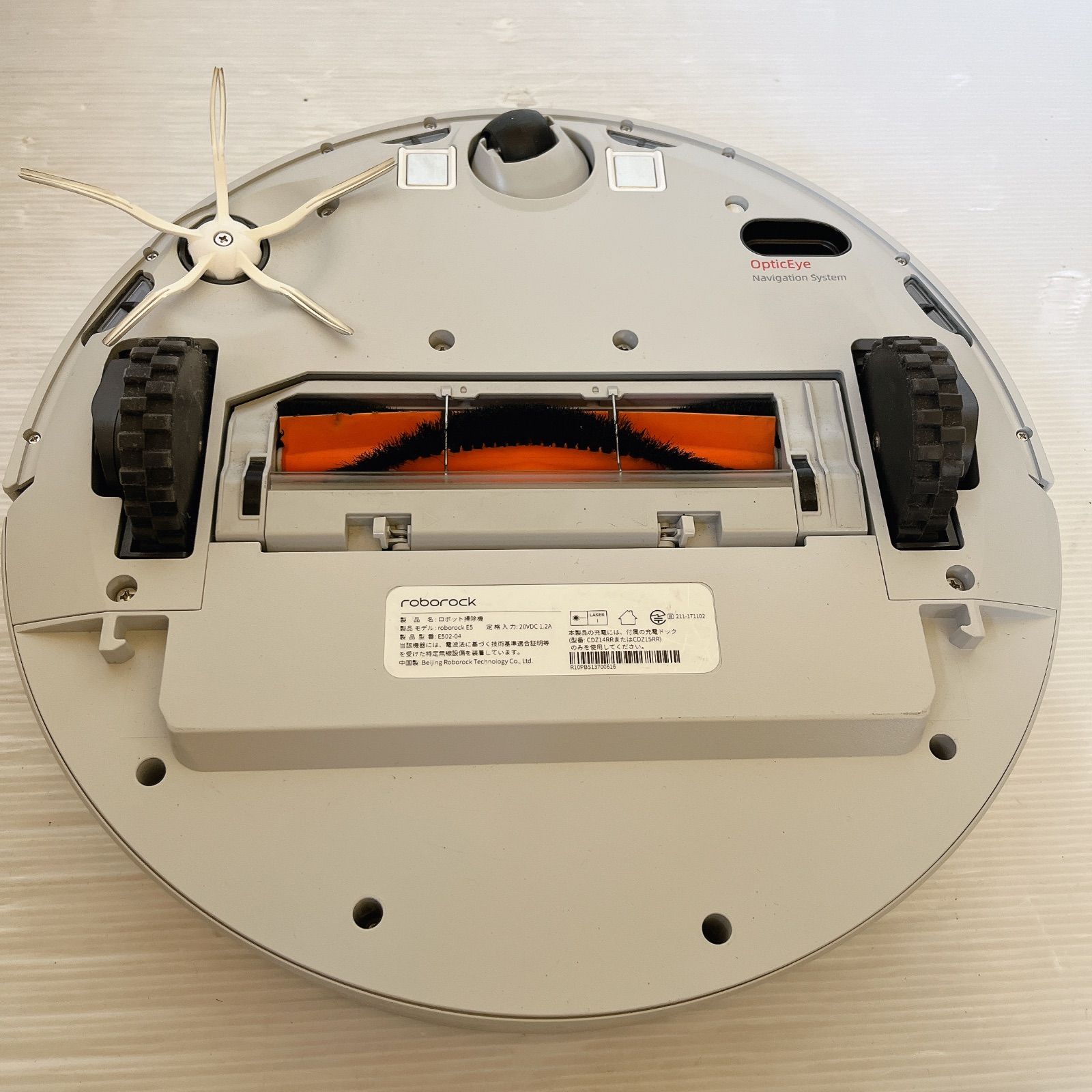 Roborock E5 ロボロック ロボット掃除機 #0416-4 水拭き対応 2500Pa