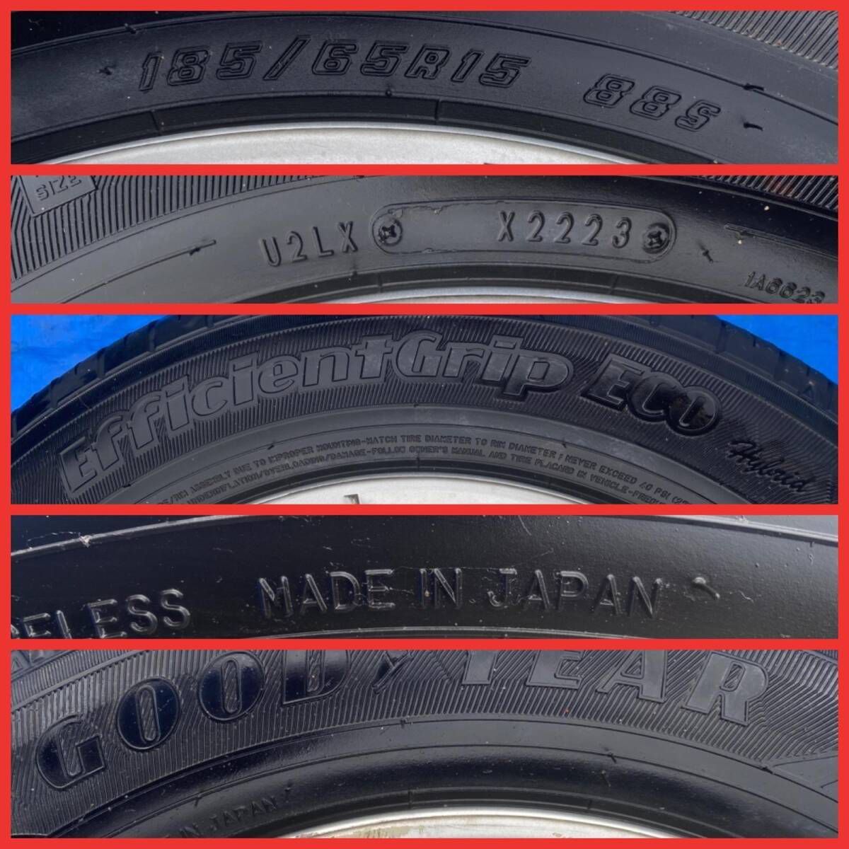 【お取引き完了】タイヤ  アルミホイール付　185/65R15 GOOD YEAR 4本 グッドイヤー（GOODYEAR） 185/65R15 スタッドレスタイヤ アルミ