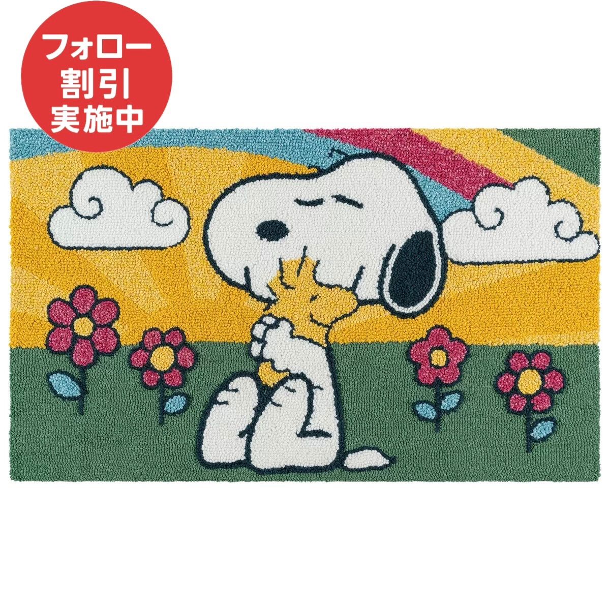スヌーピー アクセントラグ 57cm x 96 cm
