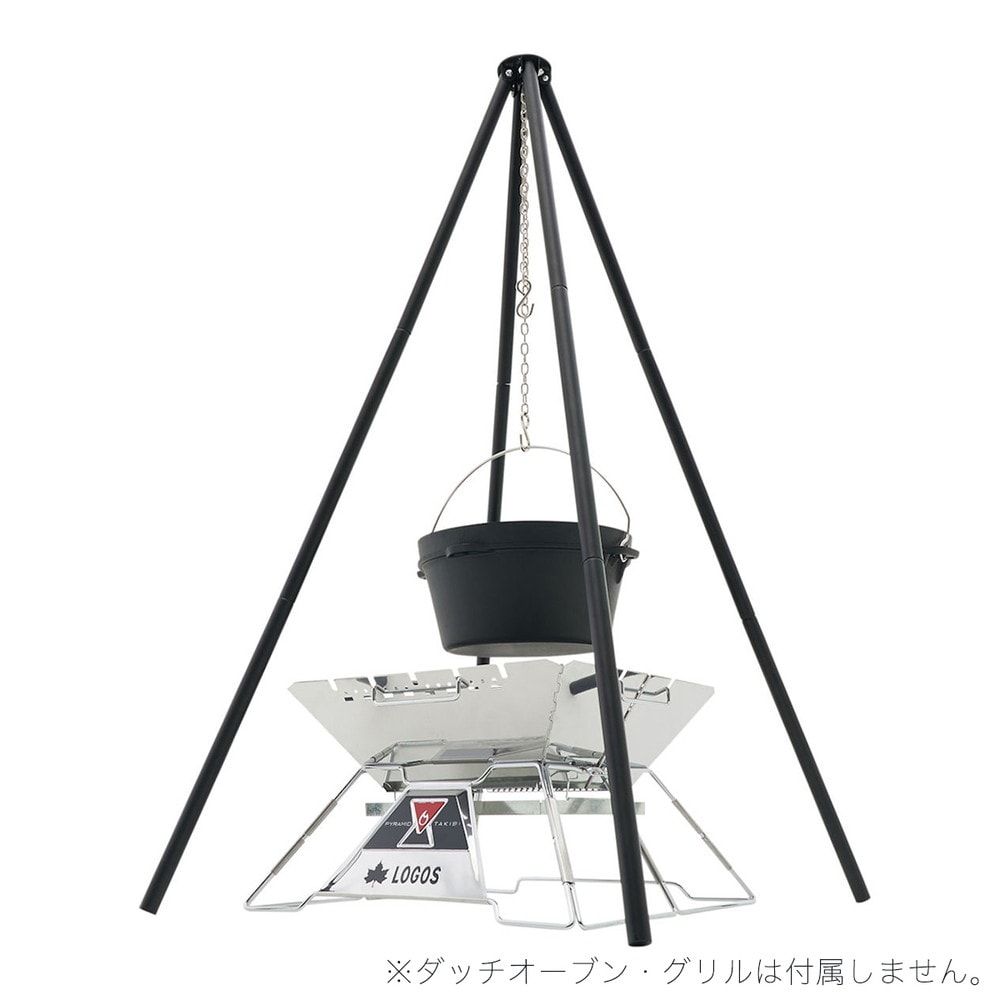 LOGOS　ロゴス　アイアンクワトロポッド　キャンプ用品　スタンド　81064136