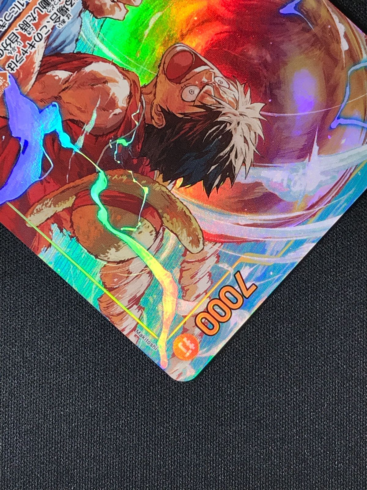 ワンピース カードゲーム ワンピ モンキー・D・ルフィ［パラレル
