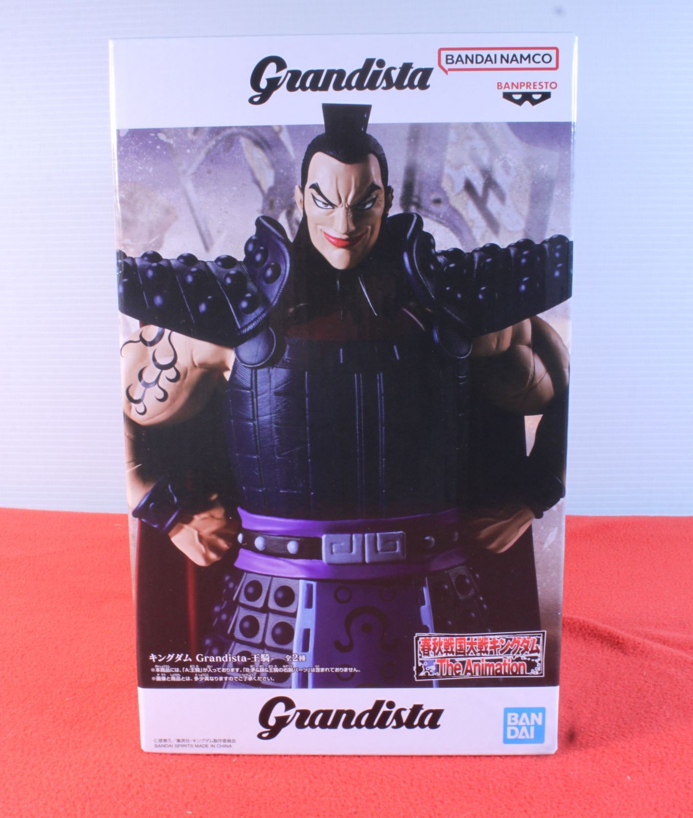 キングダム フィギュア 王騎 Grandista 2771388 - メルカリ