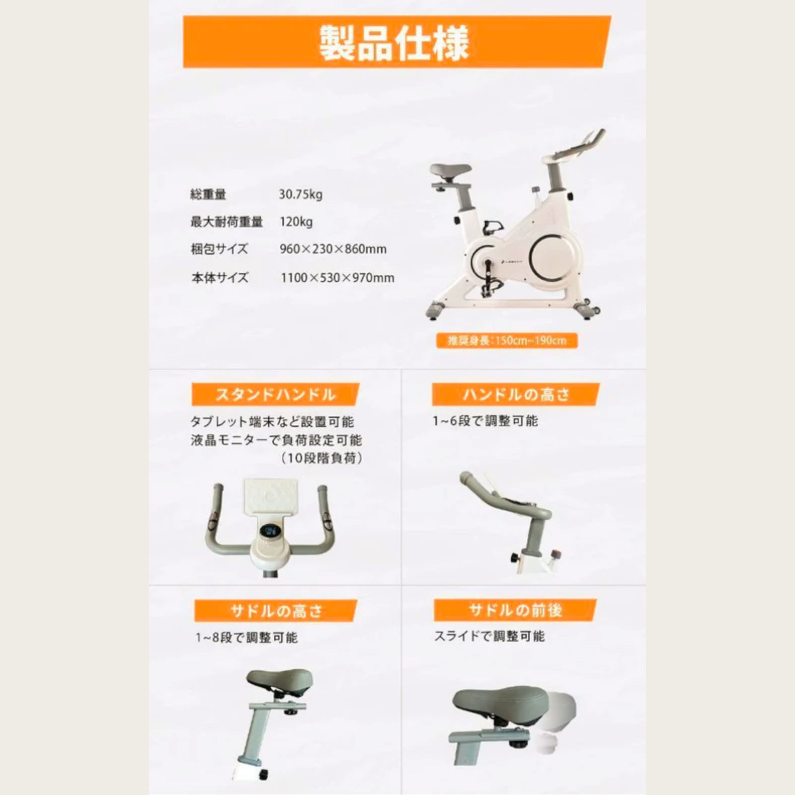 #1800 エアロバイク ホワイト 組み立て簡単 液晶モニター タブレットホルダー付き 専用マット付属 ペダル付属 10段階調整可 静音 電磁マグネット方式 ※一部地域離島別途配送料有