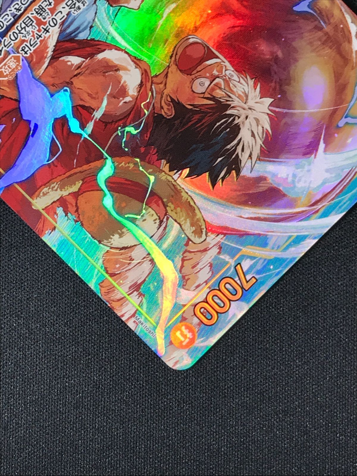 ワンピース カードゲーム ワンピ モンキー・D・ルフィ［パラレル