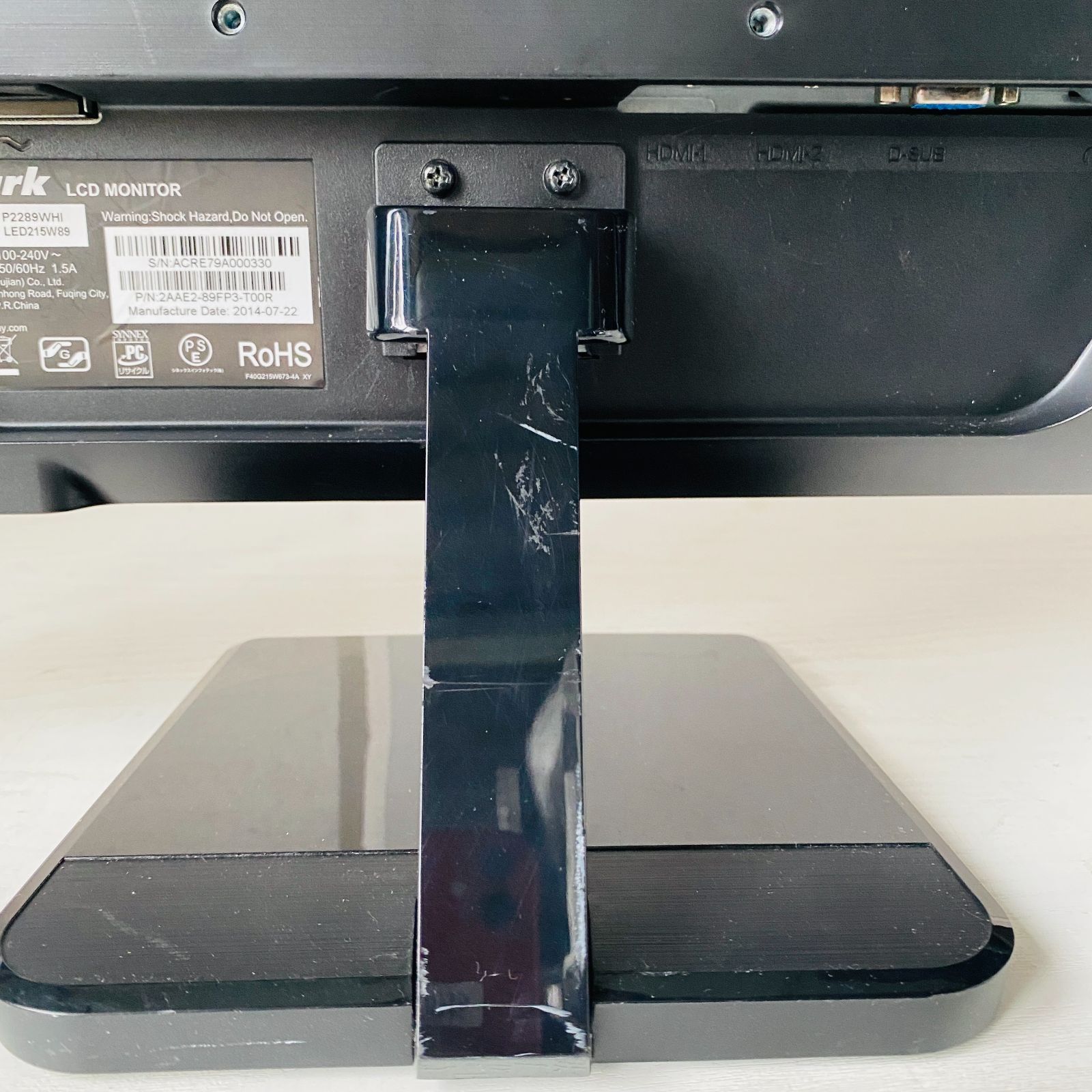 Amark 21.5型ワイド液晶モニター P2289WHI 21.5インチ LED PCモニター HDMI エーマーク 札幌市 白石区 東札幌 Amark P2289WHI LCDモニター 21.5インチ VGAケーブル付 Amark P2289WHI