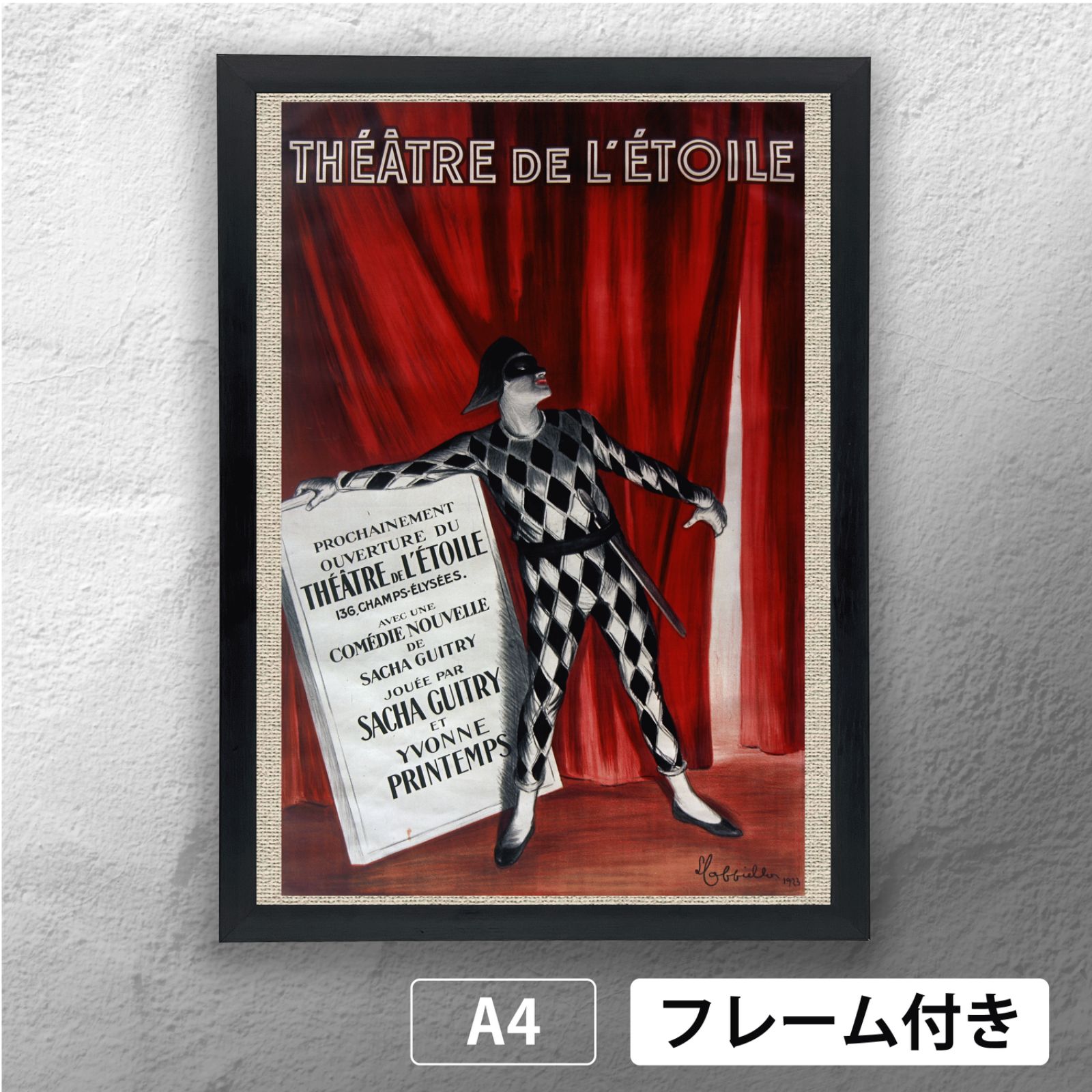レオネット・カッピエロ（Leonetto Cappiello） 「 エトワール劇場 