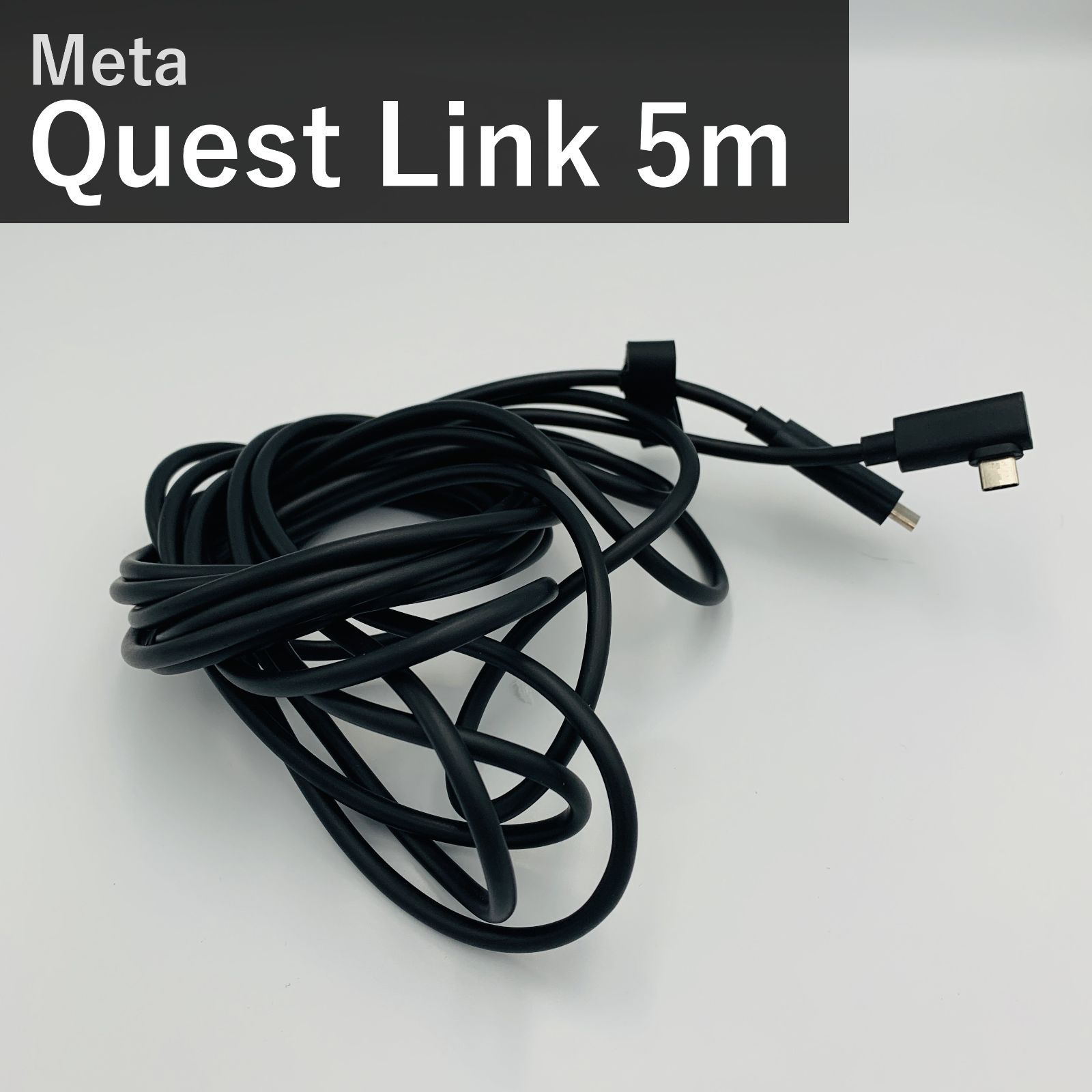 meta quest 3 pc 接続 有線 Meta Quest Link ケーブル 5m USB-C 