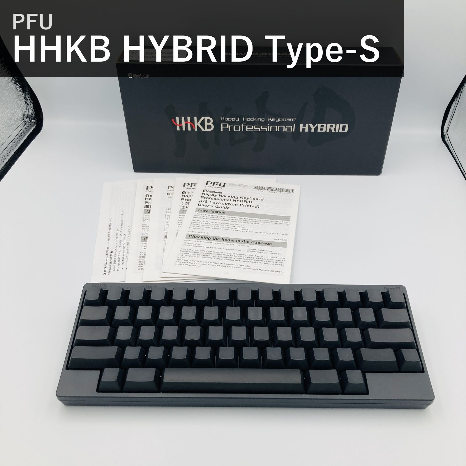 PFU HHKB Professional HYBRID Type-S 英語配列 無刻印 墨(黒 