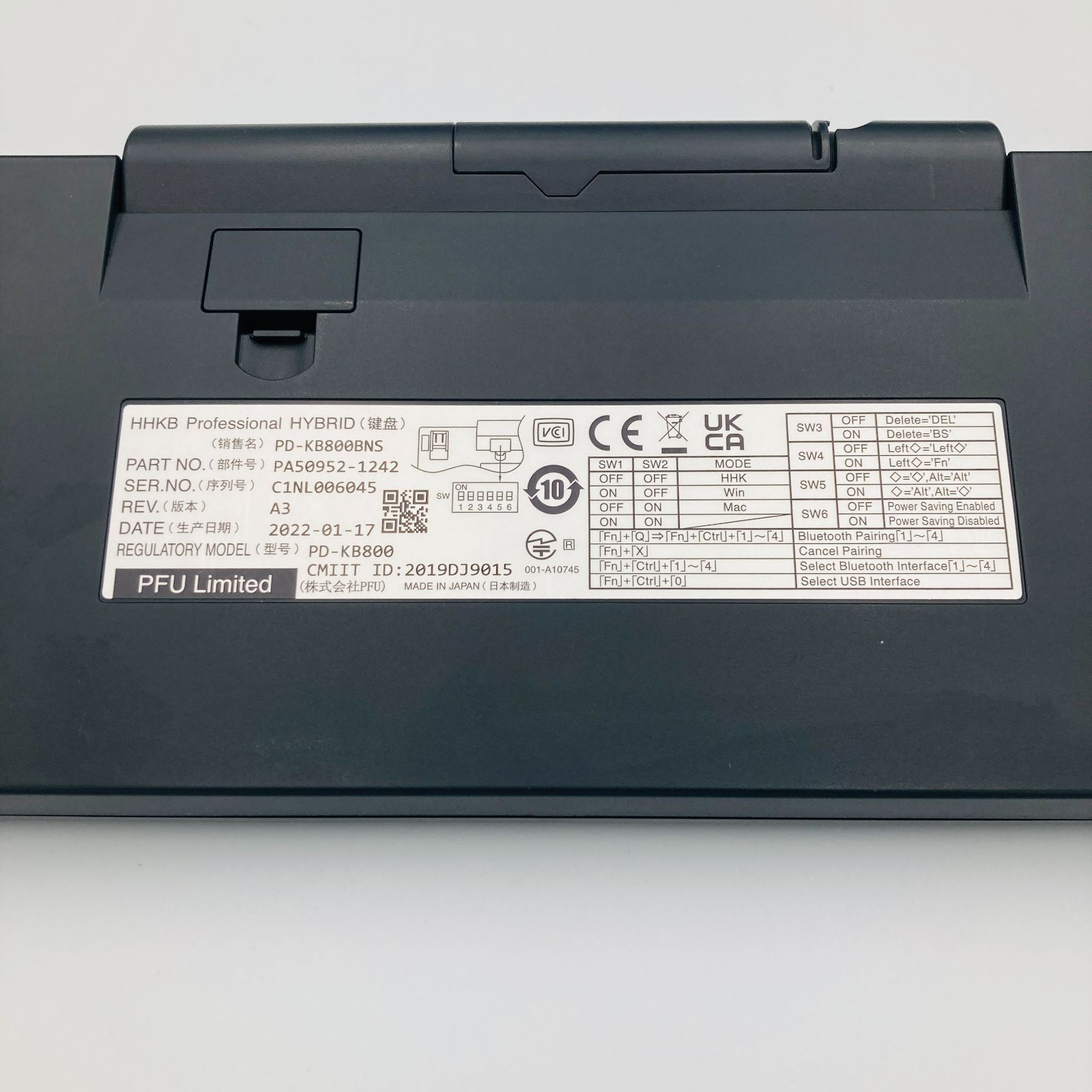 PFU HHKB Professional HYBRID Type-S 英語配列 無刻印 墨(黒 