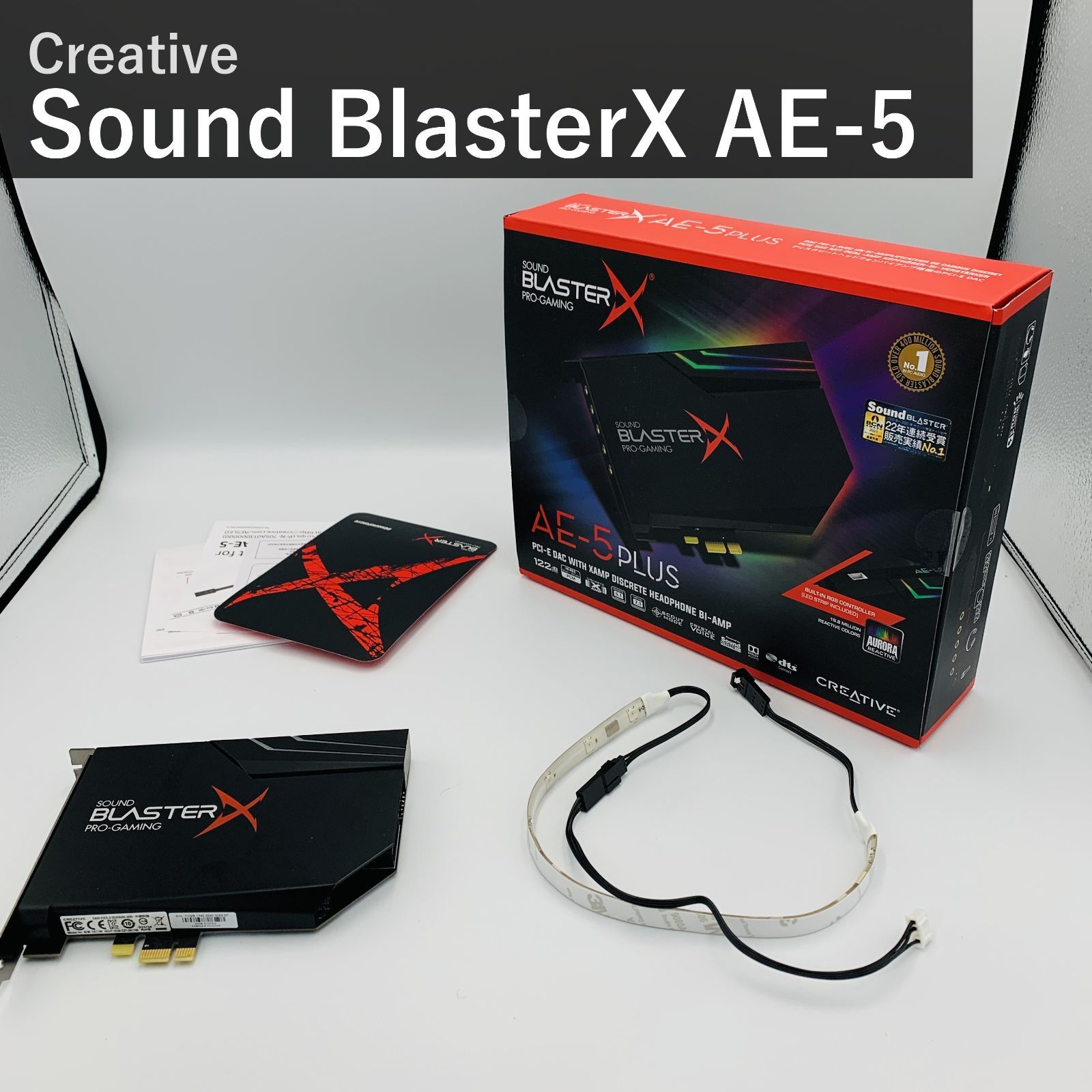 Creative Sound BlasterX AE-5 Plus SB1740 SBX-AE5P-BK PCIe ハイレゾ ゲーミング サウンドカード DAC ヘッドホンアンプ Dolby Digital Live DTS Connect RGB LEDスト 10,789円
