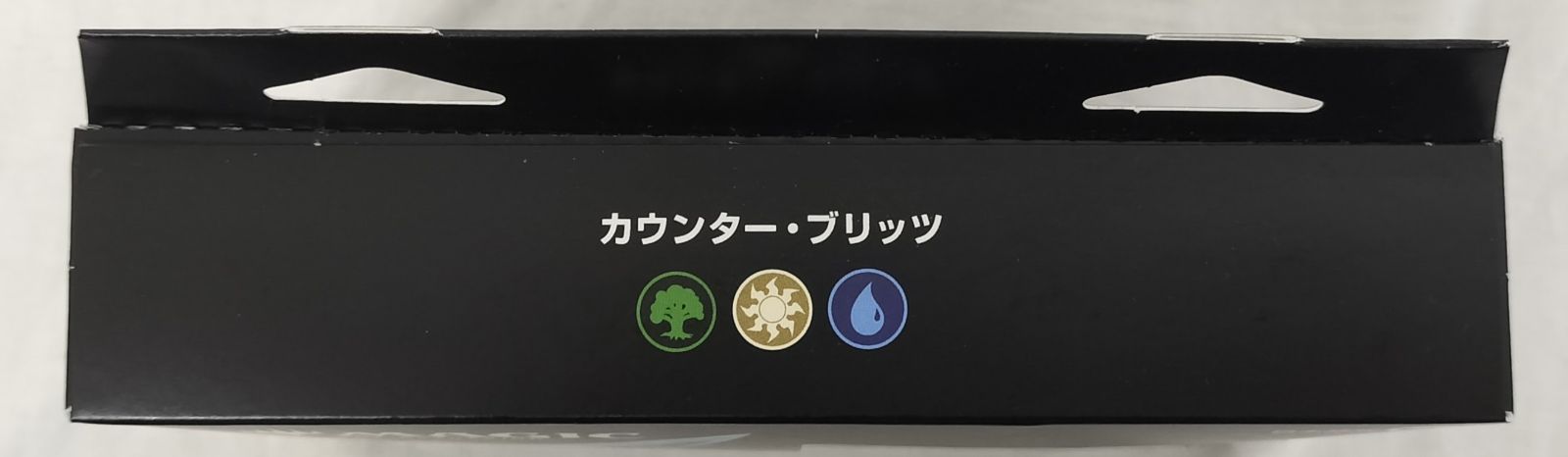 新品未開封】MTG FINAL FANTASY 統率者デッキ カウンターブリッツ 日本