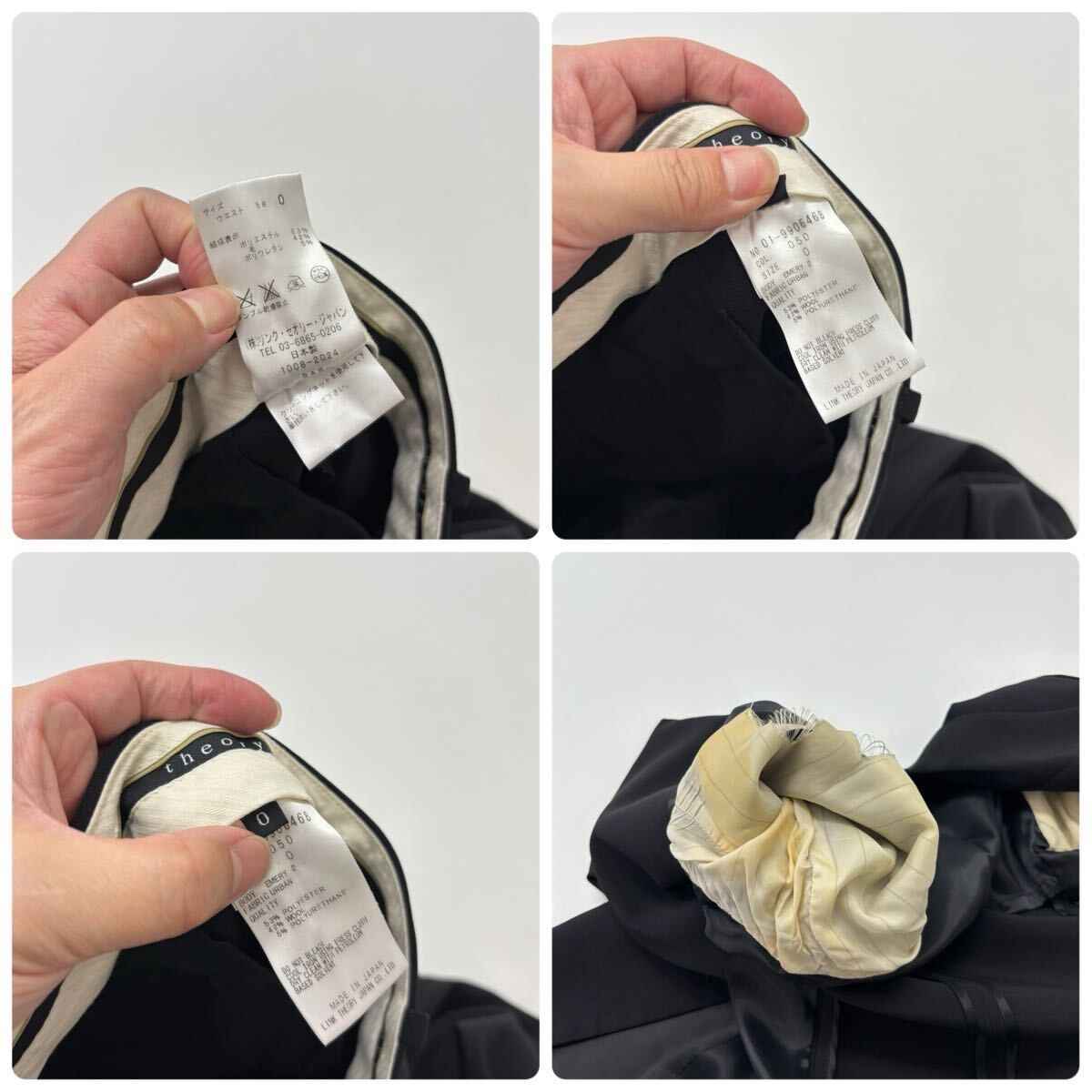 theory セオリー パンツ スーツ セット アップ SET UP ジャケット