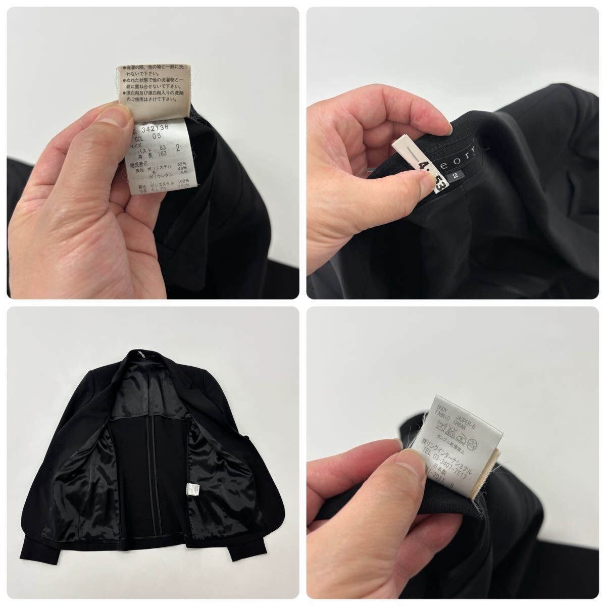 theory セオリー パンツ スーツ セット アップ SET UP ジャケット
