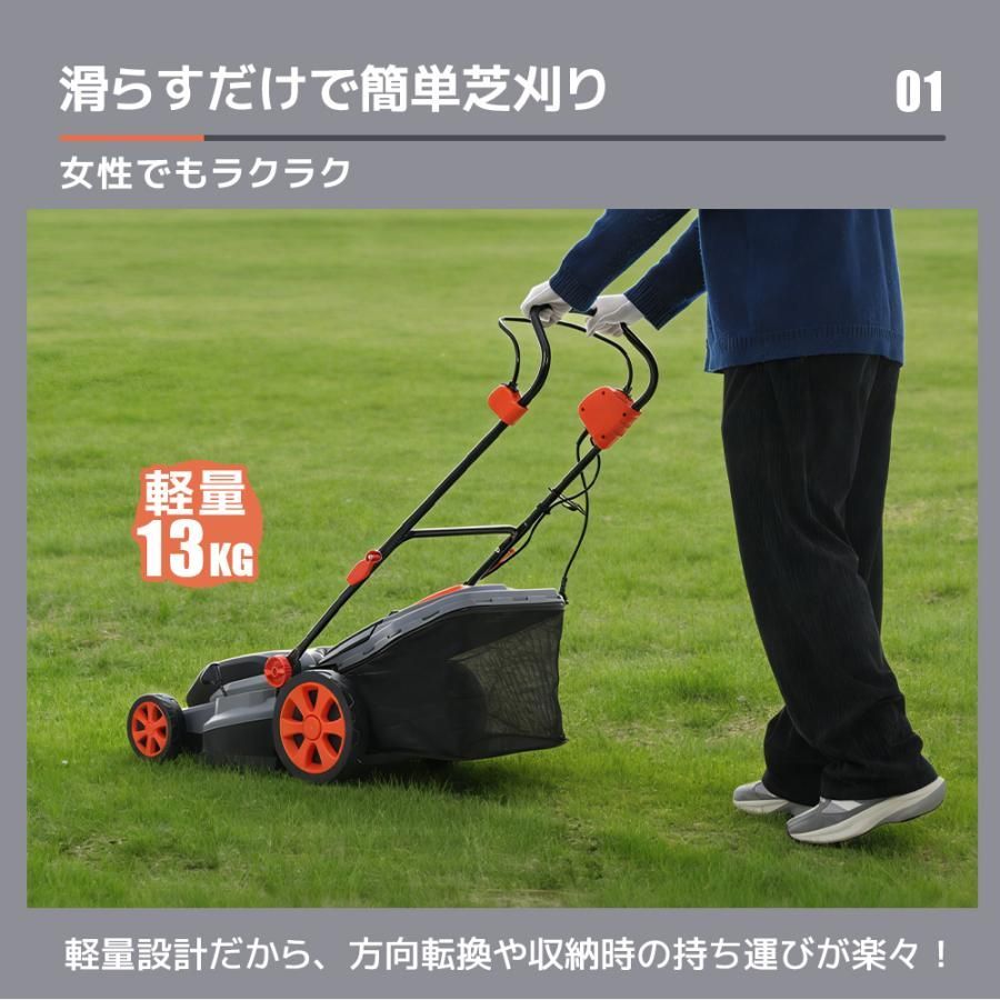 コンセント式 芝刈機 折りたたみ 超軽量 高速回転 刈幅38cm 刈高さ20 