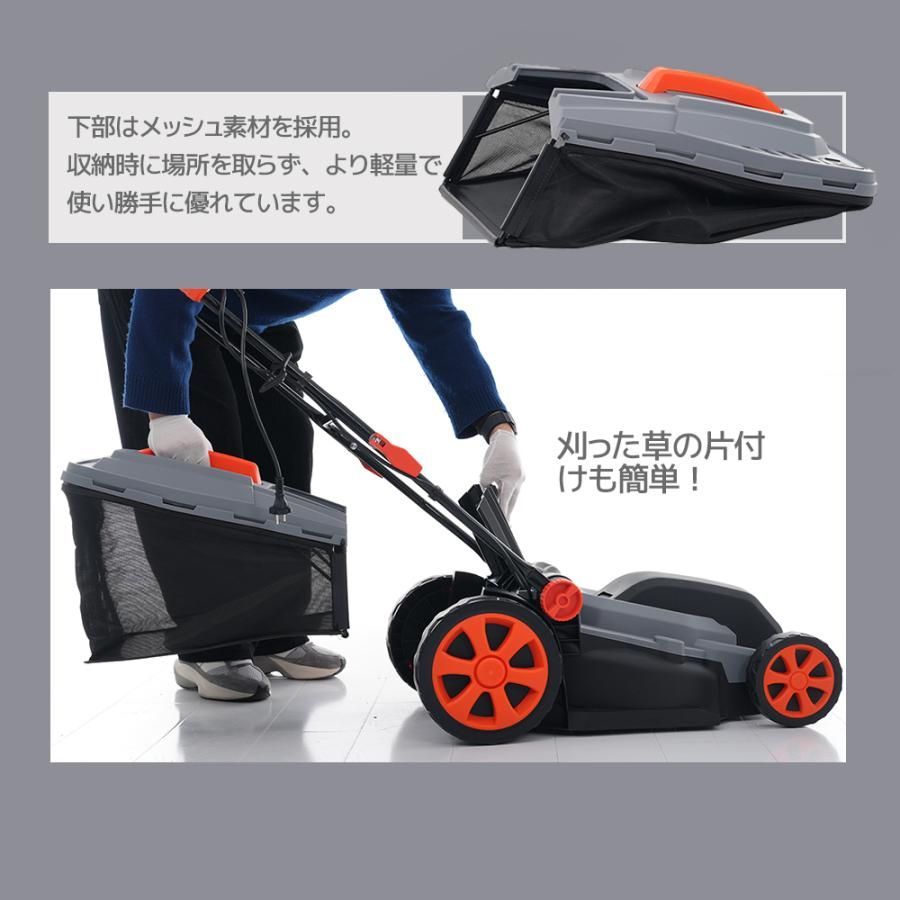 コンセント式 芝刈機 折りたたみ 超軽量 高速回転 刈幅38cm 刈高さ20 