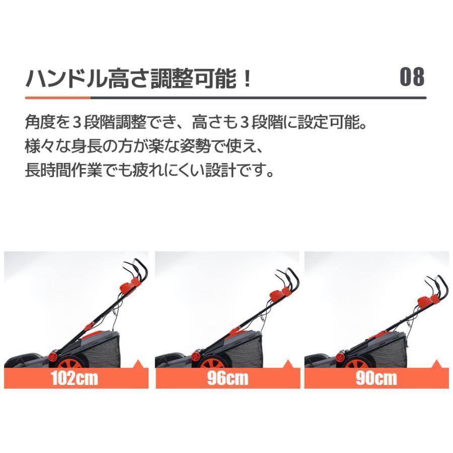 コンセント式 芝刈機 折りたたみ 超軽量 高速回転 刈幅38cm 刈高さ20 