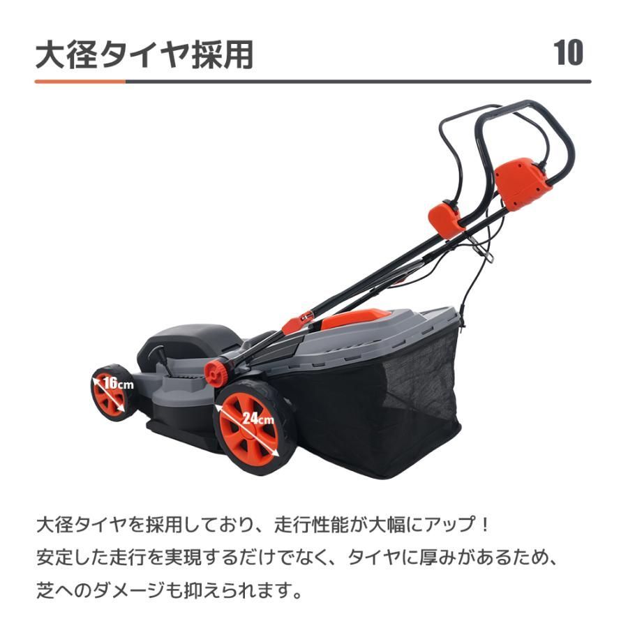 コンセント式 芝刈機 折りたたみ 超軽量 高速回転 刈幅38cm 刈高さ20 