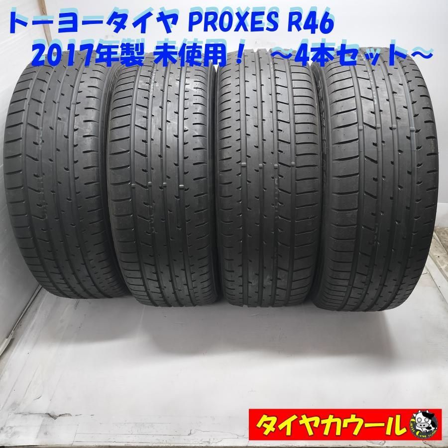 ◆配送先指定あり ※沖縄県・離島への発送不可◆ ＜未使用！ 倉庫・蔵出し品！ ノーマル 4本＞ 225/55R19 トーヨータイヤ PROXES R46　 ～本州・四国は送料無料～