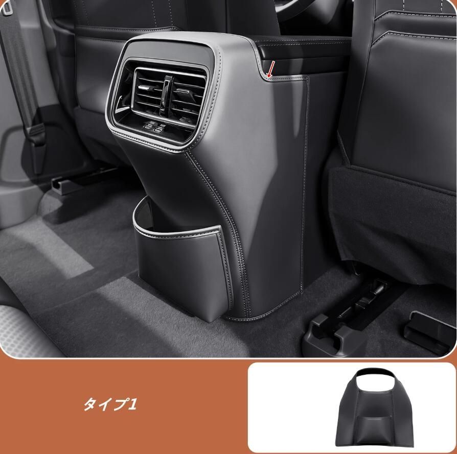 トヨタ・RAV4 60系用 リアアームレストボックス ガーニッシュ パーツ 1 