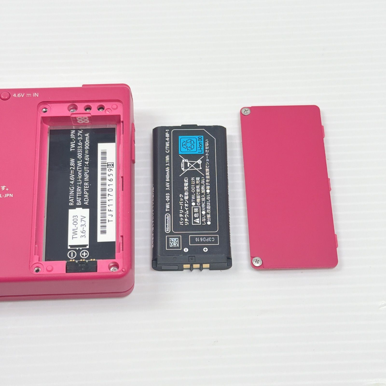 美品 ニンテンドー DSi ピンク 遊べるセット 動作確認済み 箱 説明書