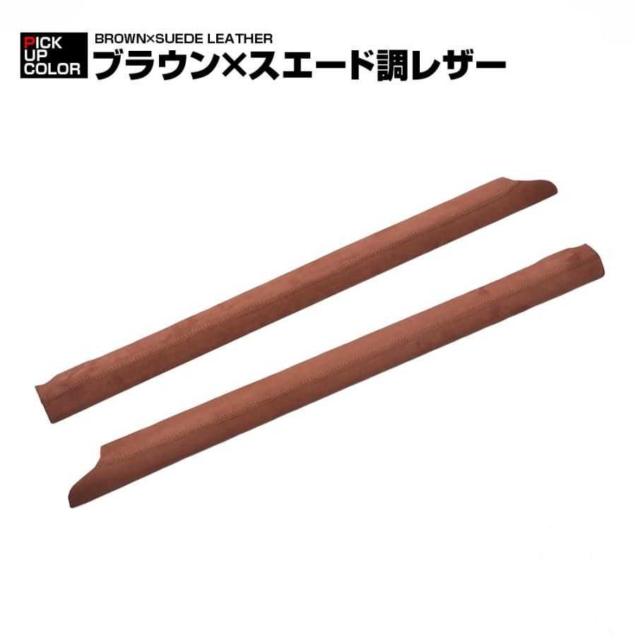 タウンエース バン インテリアパネル S402M/S403M/S412M/S413M