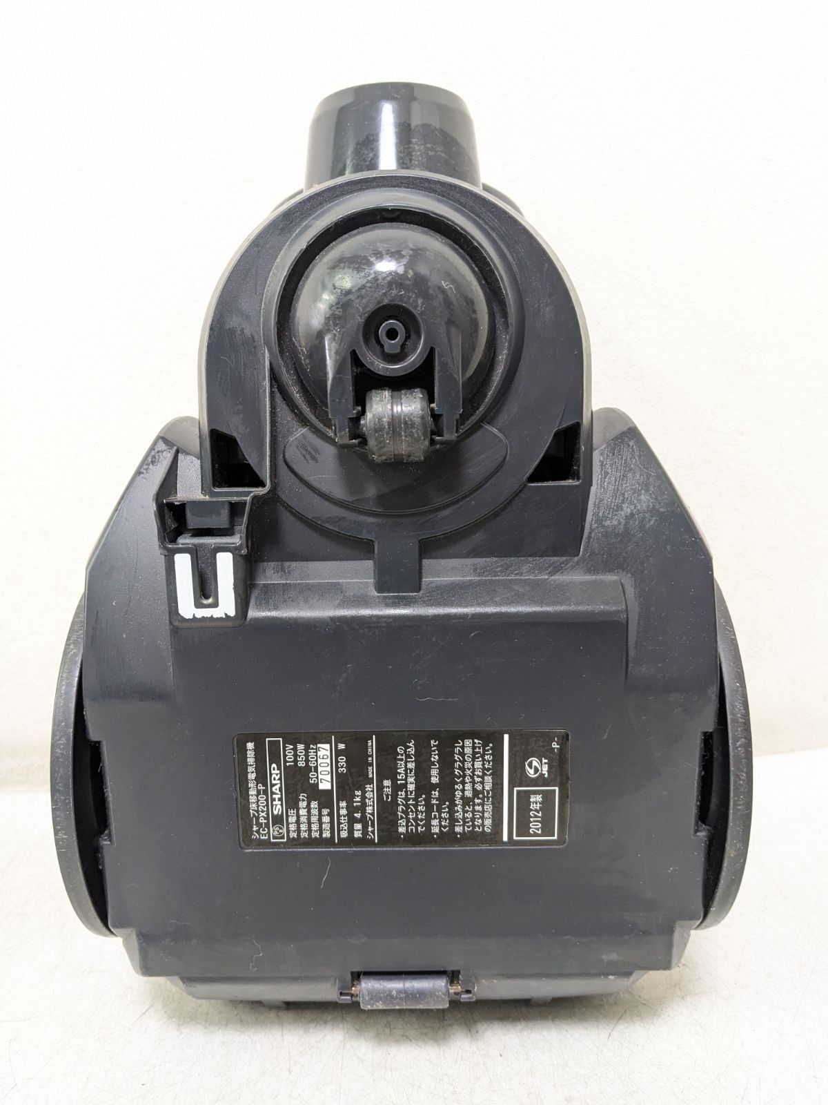 値下げOK! シャープ掃除機  EX-PX200 シャープ EC-PX200 価格比較 - 価格.com