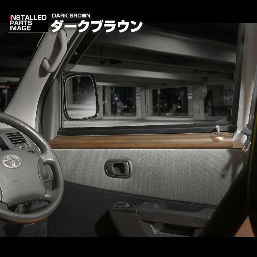 タウンエースバントラックレザーパネル2PS402系対応ブラウン×スエード調レザー タウンエース バン インテリアパネル S402M/S403M/S412M/S413M