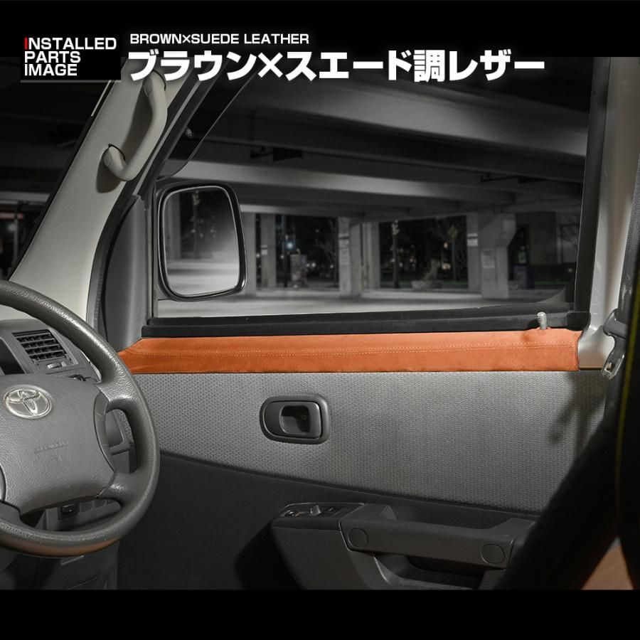タウンエース バン インテリアパネル S402M/S403M/S412M/S413M