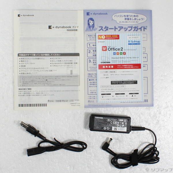 dynabook T4 P1T4LPBW リュクスWH 中古ノートPC - メルカリ