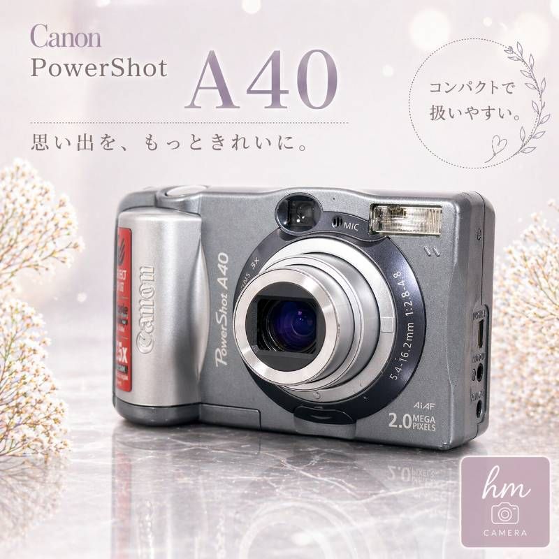 転送セット付】Canon PowerShot A40 シルバー コンパクトデジタル