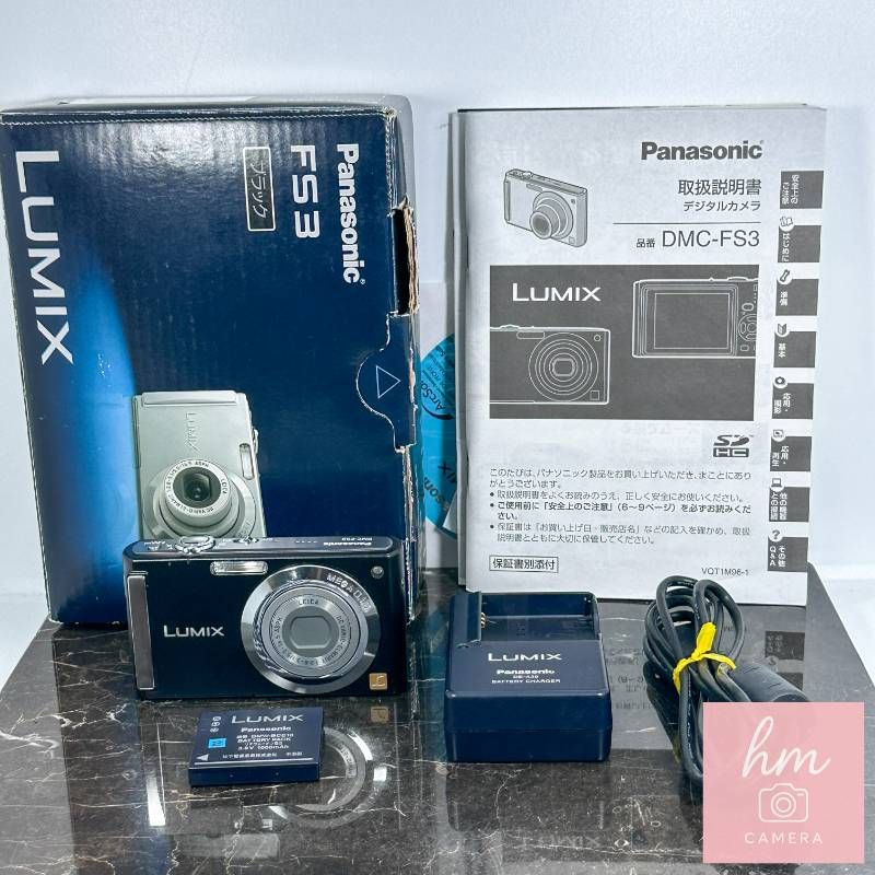 Panasonic DMC-FS3 ブラック コンパクトデジタルカメラ Amazon | パナソニック デジタルカメラ LUMIX (ルミックス) FS3