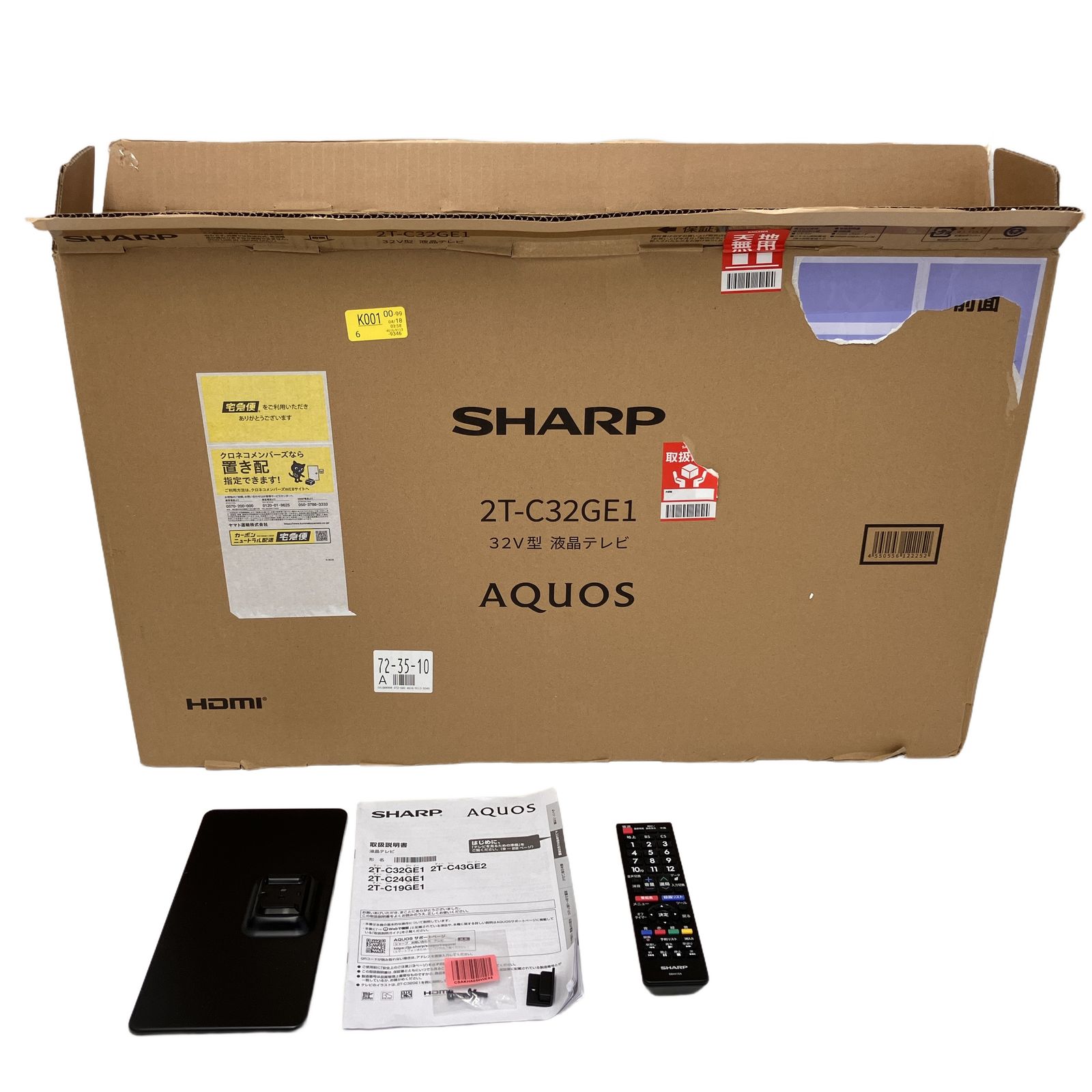 未使用近！SHARP シャープ　32型　テレビ 2T-C32GE1 2025年製 AQUOS テレビ 2T-C32GE1 シャープ SHARP 32V型 地上・BS・110度CS 液晶