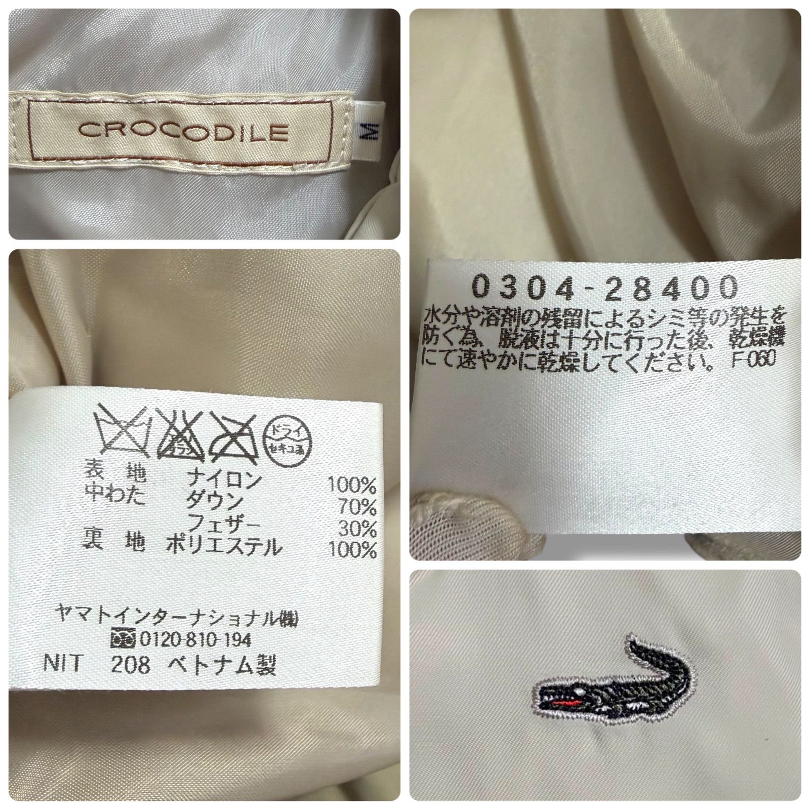 CROCODILE クロコダイル ベージュ レディース アウター ジャケット 