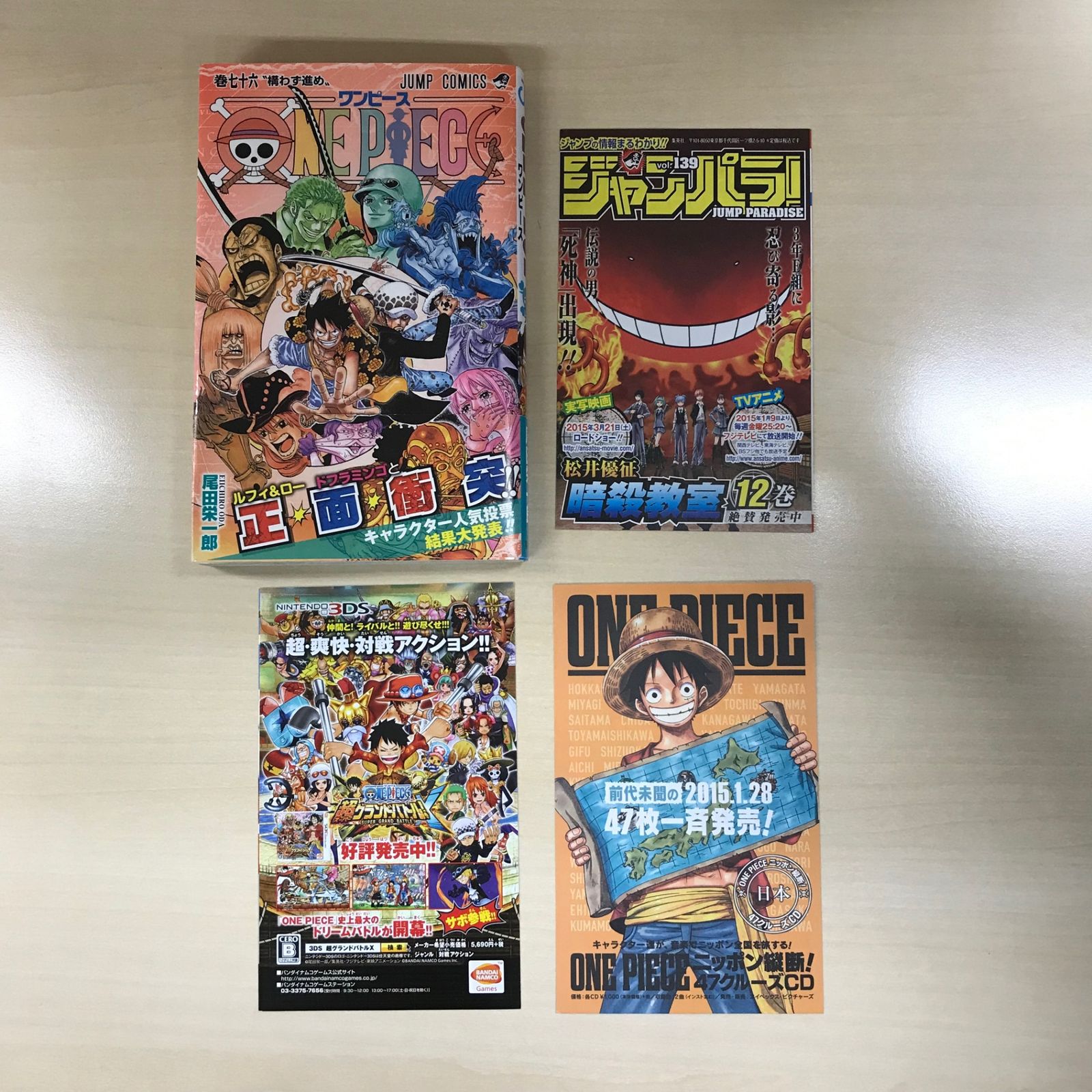 【バーダック出品】ONE PIECE単行本 8〜76巻セット＋おまけ Amazon.co.jp: ONE PIECE モノクロ版 8 (ジャンプコミックスDIGITAL