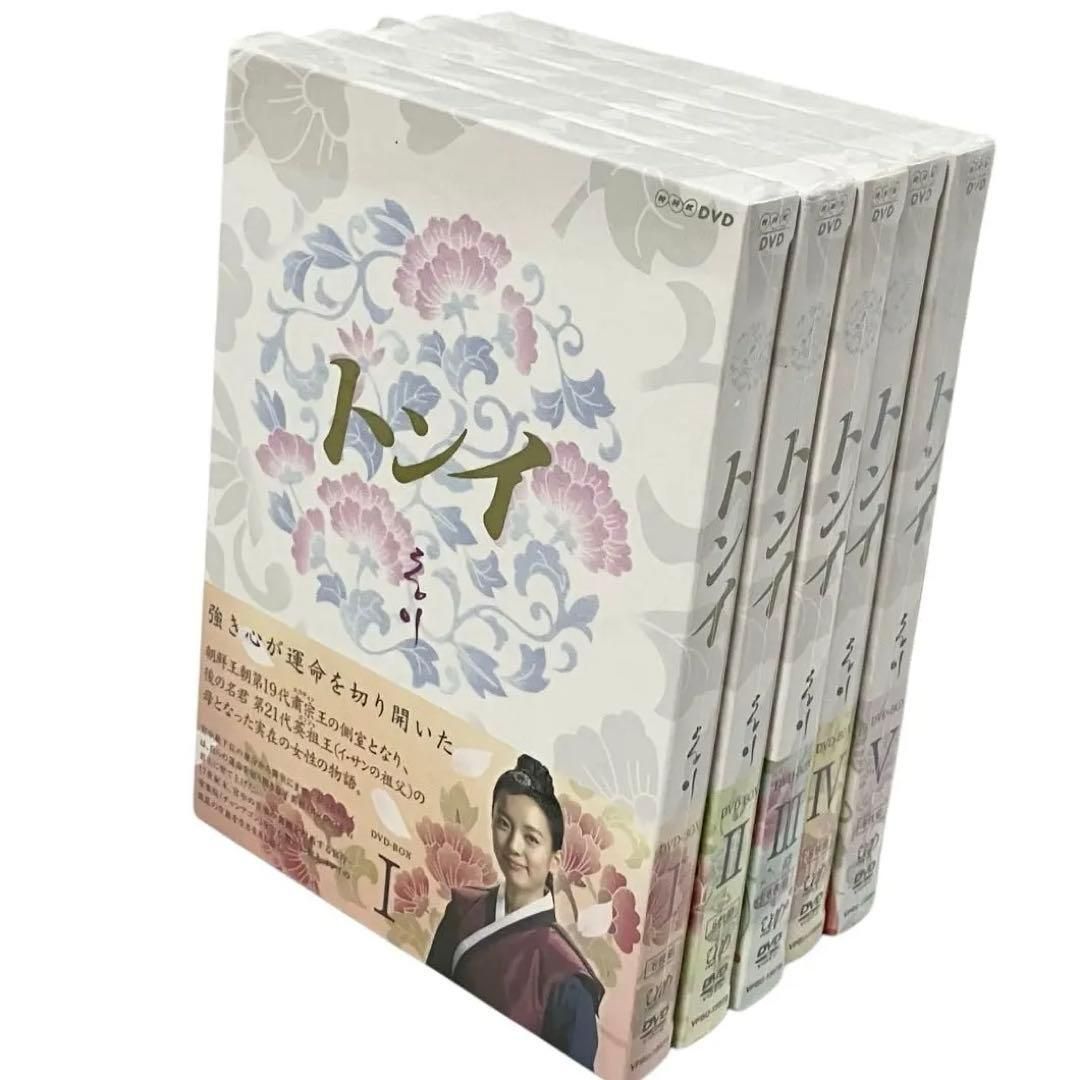 新品】 トンイ DVDBOX 1〜5巻セット ドラマ 韓流ドラマ 時代劇 史劇