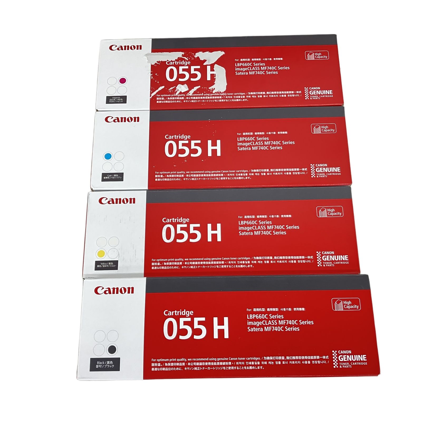 Canon 055H 4色セット トナー 未使用 - メルカリ