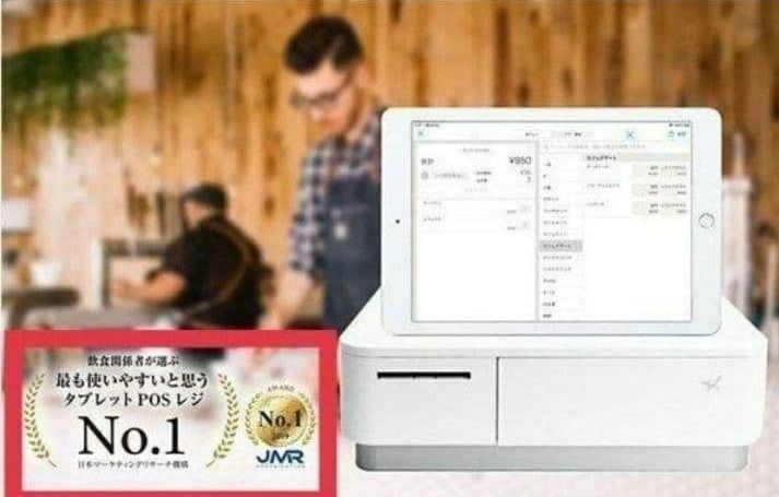 スター精密レジスター mpop10CI 新品エアレジレジスター 202204 - メルカリ