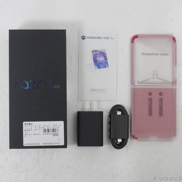 motorola razr 50 ultra SIMフリー　メルカリ最安値 ゲオ公式通販サイト/ゲオオンラインストア【中古】【安心保証