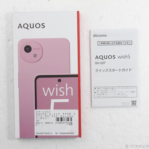 AQUOS wish5 64GB ナデシコ SIMフリー中古 - メルカリ