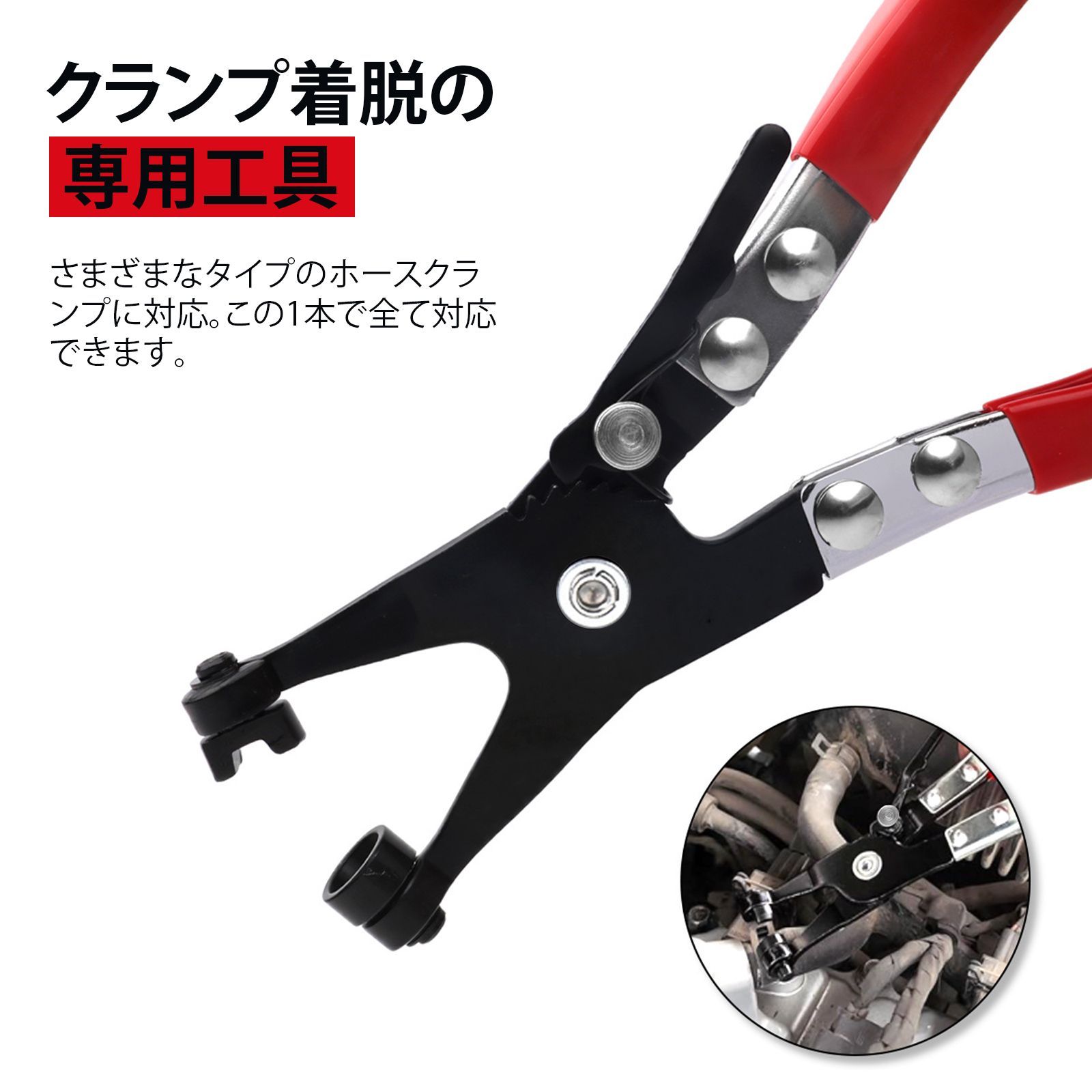 ホースクランププライヤー ホースリムーバー ホースプライヤー キャリパーピストンツール マルチプライヤー クリップはずし工具 車 平頭 最大開口約45mm 全長220mm 炭素鋼 直線型 管束バンド脱着工具 thumbnail 3