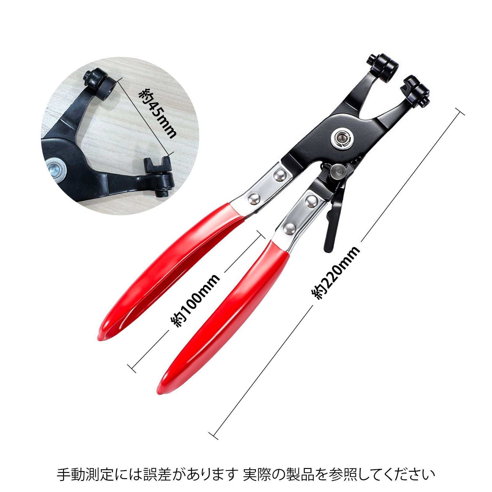 ホースクランププライヤー ホースリムーバー ホースプライヤー キャリパーピストンツール マルチプライヤー クリップはずし工具 車 平頭 最大開口約45mm 全長220mm 炭素鋼 直線型 管束バンド脱着工具 thumbnail 8