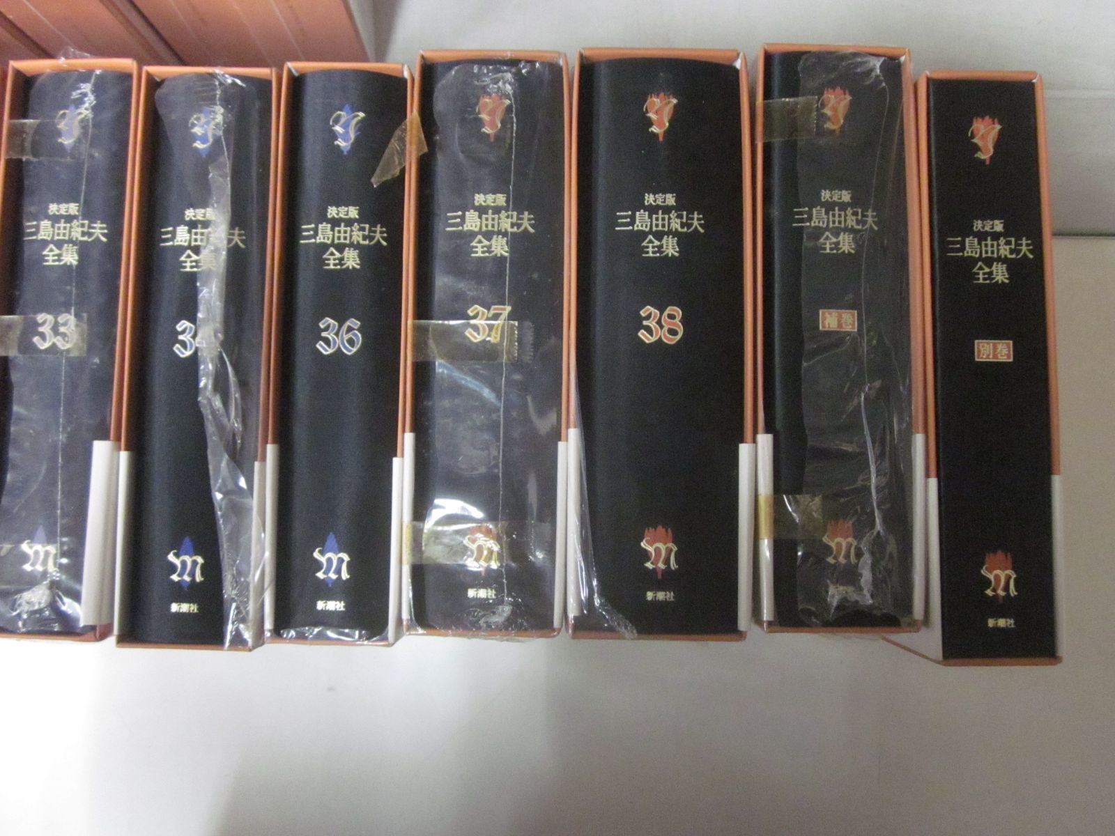 決定版 三島由紀夫全集 全42巻+別巻+補巻 全44冊揃+検索CD-ROM付き
